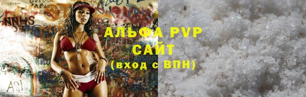 apvp Баксан