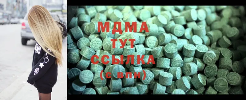 MDMA VHQ Вихоревка