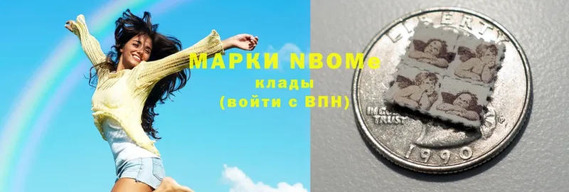 Марки NBOMe 1500мкг  наркота  Вихоревка 